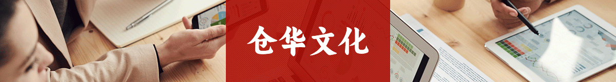 武漢企業(yè)活動(dòng)策劃公司介紹