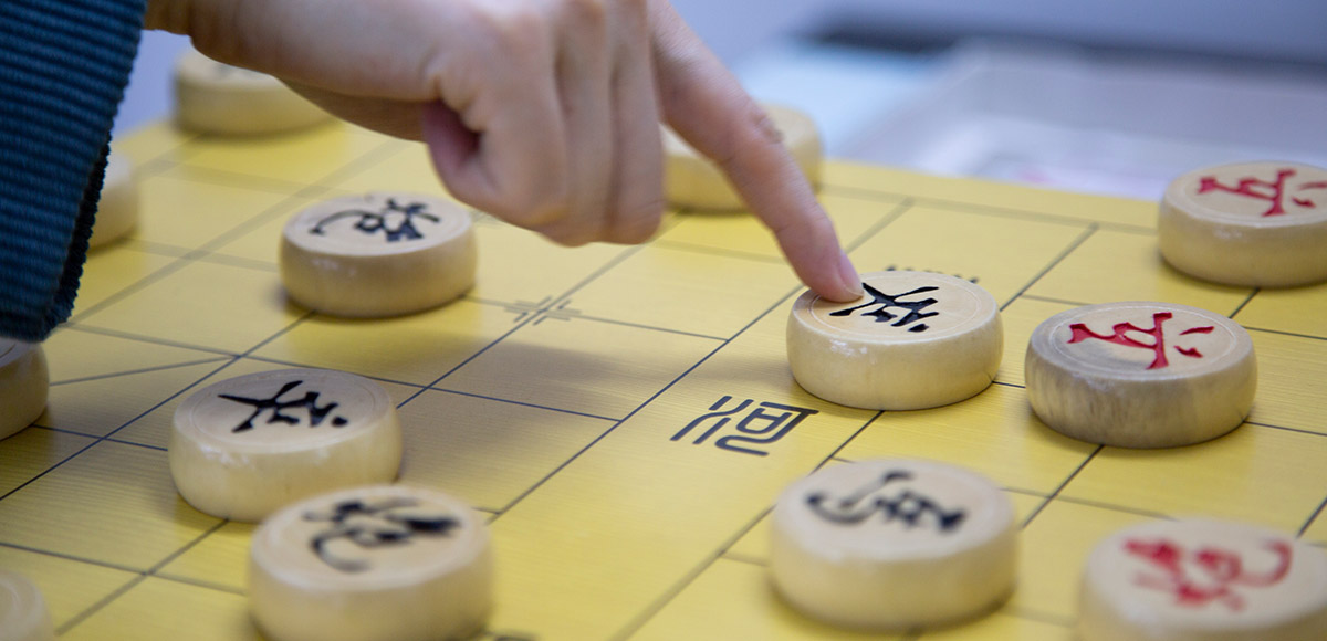 象棋